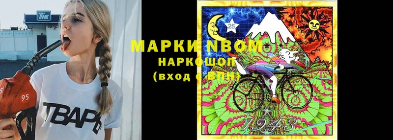 мориарти как зайти  Зея  Марки 25I-NBOMe 1,5мг 