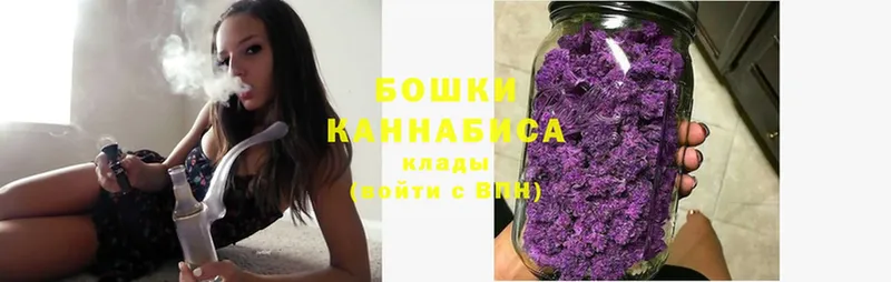 магазин продажи   Зея  Бошки Шишки Ganja 